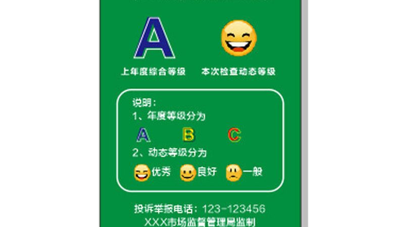食品OEM代工全包服务：揭秘定制化食品生产的秘密