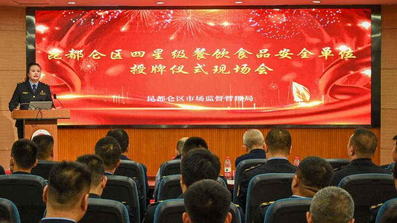 粮油店营业执照办理：费用构成与注意事项